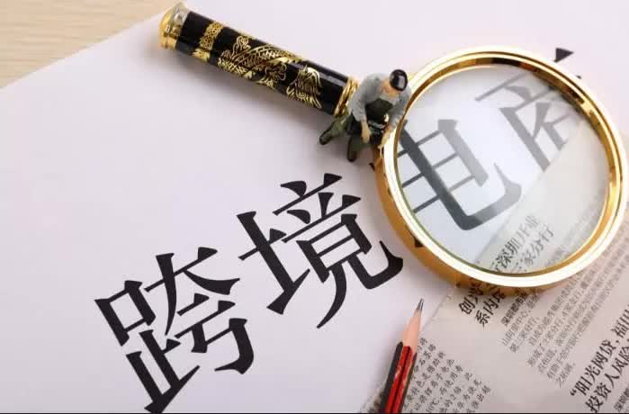 為何建議跨境電商賣家注冊(cè)美國公司？讀了此文就會(huì)明白