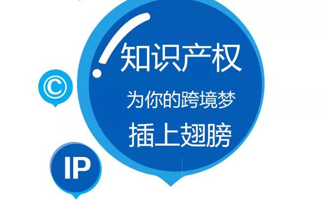 商標和版權(quán)有什么區(qū)別？