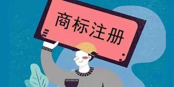 香港商標(biāo)和大陸商標(biāo)有什么區(qū)別，注冊(cè)成功后需要注意哪些問題？